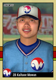 United Leagues of Braeland