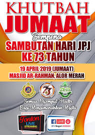 Dalam khutbah jumat yang singkat ini, mari kita merenung sejenak sejauh mana kita telah berbakti kepada orang tua kita, khususnya ibu kita. Kutbah Jumaat Kedah