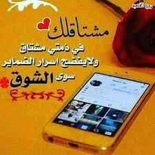 شعر غزل بدوي للحبيب تويتر Shaer Blog