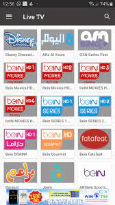Iptv m3u, free iptv links, iptv links, ØªØ­Ù…ÙŠÙ„ Ø§Ù„Ù†Ø³Ø®Ø© Ø§Ù„Ø§Ø®ÙŠØ±Ø© Ù…Ù† ØªØ·Ø¨ÙŠÙ‚ The Mamcom Apk Ù„Ù…Ø´Ø§Ù‡Ø¯Ø© Ø§Ù„Ù‚Ù†ÙˆØ§Øª Ùˆ Ø§Ù„Ø§ÙÙ„Ø§Ù… Ø§Ù„Ø¬Ø¯ÙŠØ¯Ø©
