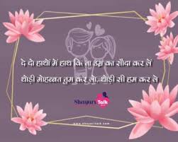 15 breakup quotes in hindi to get over a relationship. Heart Touching Emotional Quotes Hindi English Emotional Hindi Status