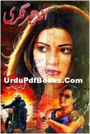 Untuk membaca full episode, silahkan anda installaplikasi inovel di browser kesayangan. 12 Novels Ideas Novels Urdu Novels Pdf Books
