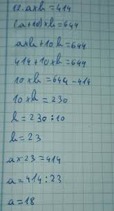 Produsul A Doua Numere Naturale Este 414 Marind Unul Dintre Factori Cu 10 Produsul Numerelor Devine Brainly Ro
