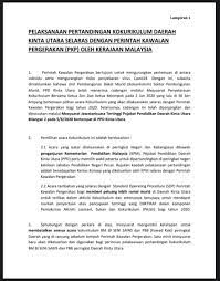 Blog unit pendidikan islam ppd kinta utara telah berpindah ke alamat berikut bengkel pembinaan bahan ihtifal 2012 kinta utara. Pertandingan Kokurikulum Smjk Sam Tet Ipoh æ€¡ä¿ä¸‰å¾·å›½æ°'åž‹ä¸­å­¦ Facebook