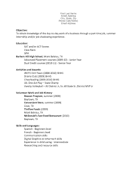 Compose your resume's history so it has a beginning, middle and an end. Pin On 4 Resume Examples
