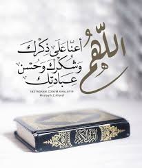 Instagram Photo By انشروا الحساب ليعم الاجر May 24 2018 At 3 44 Am Islam Facts Islamic Quotes Wallpaper Beautiful Morning Messages