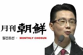 Korean Bribery Scandal: Media Clears Federation