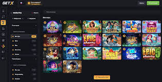 Get X – официальный сайт Гет Икс ✓ Играть в зеркало GetX