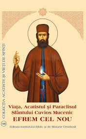Iata mai jos rugaciunea sfantului efrem pentru cei care nu pot avea copii aceasta rugaciune trebuie citita impreuna cu paraclisul sfantului efrem cel nou. ViaÅ£a Acatistul È™i Paraclisul Sfantului Cuvios Mucenic Efrem Cel Nou LibrÄƒria CÄƒrÈ›ilor BisericeÈ™ti