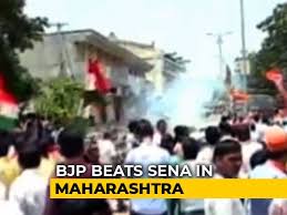 Read amritsar news online in jagbani. Bhandara Latest News Photos Videos On Bhandara Ndtv Com