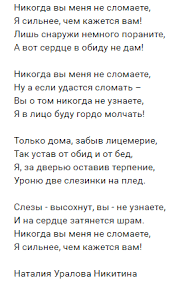 я не дам я не дам я не дам и не проси Pin By Lyudmila On Stihi Citaty L Love You Poems Love You