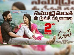 Official facebook page of uppena movie starring panja vaishhnav tej, krithi shetty , directed by buchi babu. Byfy2k7shh2mbm
