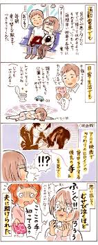 ウーマンエキサイト