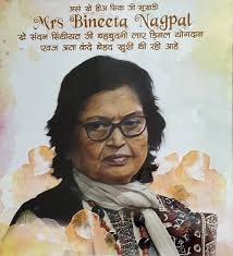 Sindhi poet and writer biography