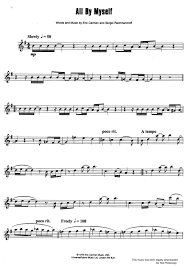 verse 2 hard to be sure sometimes i feel so insecure and loves so distant and obscure remains the cure. All By Myself Eric Carmeneric Carmen