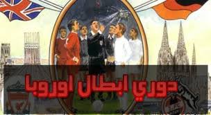 يتطلب الحصول على الجنسية الروسية إجراءات، يتعين على المواطنين الأجانب، أو من دون جنسية المرور بها، حتى الحصول على جواز السفر الروسي الداخلي، وهو بمثابة بطاقة الهوية للمواطن الروسي. 54 Ø¹Ø§Ù…Ø§ Ø¹Ù„Ù‰ Ø£ØºØ±Ø¨ Ù…Ø¨Ø§Ø±Ø§Ø© ÙÙ‰ ØªØ§Ø±ÙŠØ® Ø¯ÙˆØ±ÙŠ Ø£Ø¨Ø·Ø§Ù„ Ø£ÙˆØ±ÙˆØ¨Ø§
