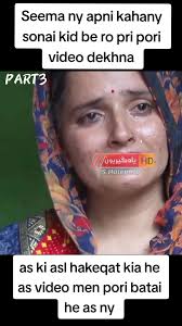 seema ny apny hakeqt sona di 🥺#seemahaider #seema #indianews #terding  #pakistan #1Millionadution #GoViral