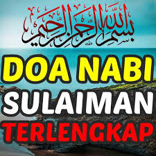 Doa nabi sulaiman untuk mengusir jin,sangat dahsyat sekali dalam mengatasi masalah orang kerasukan jin atau kesurupan. Doa Nabi Sulaiman For Android Apk Download