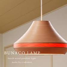 ceiling light bunaco bl 422 シーリングライト