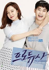 Kbs Producer Cast Members Show Off Their Chemistry In New Posters Kim Soo Hyun Korean Drama Cha Tae Hyun