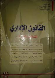 كتاب الصيام من كتاب عمدة الراغب في مختصر بغية الطالب. ØªØ­ÙÙÙ ÙØªØ§Ø¨ Ø§ÙÙØ§ÙÙÙ Ø§ÙØ§Ø¯Ø§Ø±Ù Ø§ÙØªÙØ¸ÙÙ Ø§ÙØ§Ø¯Ø§Ø±Ù Ø° ÙØ­ÙØ¯ Ø§ÙØµØºÙØ± Ø¨Ø¹ÙÙ Pdf