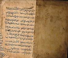 من اروع ما قبل من الشعر في ذكر المحبوبة يزيد بن معاوية عالم الأدب. ÙÙØ³ Ø¨Ù Ø§ÙÙÙÙØ­ ÙÙÙÙØ¨ÙØ¯ÙØ§