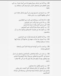 Maybe you would like to learn more about one of these? Tweets With Replies By Sa Saif 0n Twitter