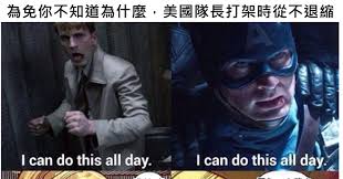 熱門 最新 本週最讚 本月最讚 年度最讚. äº‚ç¿»è­¯ç¾Žåœ‹é„‰æ°'æ¢—åœ– 30 è¨˜è€…å¿«æŠ„
