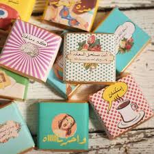 Nado Art On Instagram 15 حبه شوكلاته مغلفه بتصاميم متنوعه وعبارات ب 90 ريال Ramadan Crafts Jar Crafts Eid Chocolates