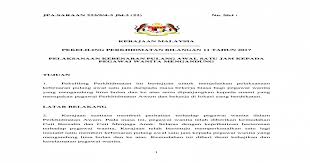 Surat pekeliling perkhidmatan ini bertujuan melaksanakan keputusan kerajaan berkaitan dengan pelaksanaan surat pekeliling ini adalah selaras dengan surat pekeliling perkhidmatan jabatan perkhidmatan awam malaysia bilangan 2 tahun 2016. Pekeliling Perkhidmatan Bilangan 11 Tahun Pekeliling Perkhidmatan Ini Bertujuan Untuk Menjelaskan Pdf Document