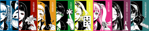 Kakegurui Computer Wallpapers Wallpaper Cave 0 wallpapers and 70 scans. kakegurui computer wallpapers