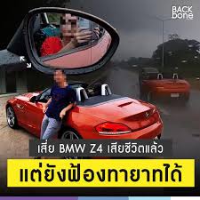 ดู 12 ภาพจากแฮชแท็ก '#เสี่ย z4 for sale' บน thaiphotos. P7zcof2n9oflwm