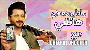 We did not find results for: Mp3 ØªØ­Ù…ÙŠÙ„ Ø±Ù‚Ù… Ù‡Ø§ØªÙ Ø¯ÙŠØ±Ø§Ø¬ Ø¯ÙˆØ¨Ø§Ø± Ø£ØºÙ†ÙŠØ© ØªØ­Ù…ÙŠÙ„ Ù…ÙˆØ³ÙŠÙ‚Ù‰