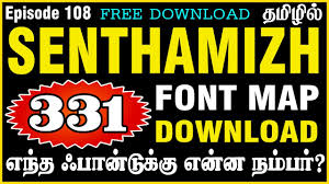 Download Tamil Font Style Download Tamil Fonts For Photoshop Types Of Tamil Fonts Tamil Font Ep108 Youtube