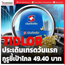 Tidlor, #399 among bo win restaurants. 3vl8v6vkd5r 2m