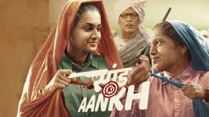 Saand ki aankh movie review: Saand Ki Aankh 2019 Movie Lifetime Worldwide Collection