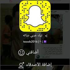 حسابات سكس سناب شات cliniqueregain com