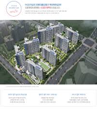 수원당수지구 A3,A4블록 신혼희망타운 공공분양 잔여세대 추가 입주자 모집공고 : 네이버 블로그