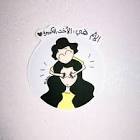 كلام نسوان