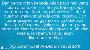 Quran recitation by abdul hadi kanakeri, english translation of the quran by yusuf ali and tafsir by sayyid abul ala maududi. Al Quran Surat Al Baqarah Ayat 203