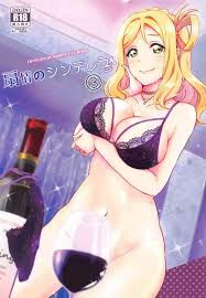 扇情のシンデレラ3 - 同人誌 - エロ漫画 - NyaHentai