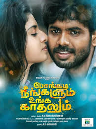 Avan (1985 film) (67 words) exact match in snippet view article a 1985 indian tamil film, directed by chozha rajan and produced by k. Kr Kannan On Moviebuff Com