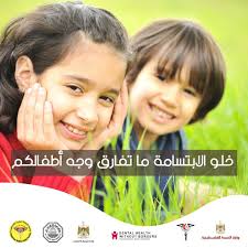 نفسية الأطفال تتأثر بشكل كبير من خلال مظهر أسنانهم، وبالتالى رعايتها مبكراً  تساهم فى حمايتهم والحفاظ على سلامة نفسيتهم و أسنانهم وابتسامتهم الجميلة طول  العمر. #مشروع_أسمى #أسنان_سليمة_مستقبل_أفضل #Asmaproject  #healthyteethbrighterfuture #pmrs