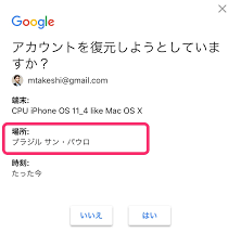 なんとなく はい を押したらアウト プッシュ通知認証でアカウントを乗っ取られそうになった話 1 2 Itmedia エンタープライズ