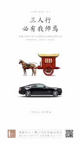 pin by 逍遥游hope on 地产 graphic art poster