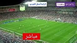 Check spelling or type a new query. ÙŠÙ„Ø§ Ø´ÙˆØª Ù…Ø¨Ø§Ø±ÙŠØ§Øª Ø§Ù„ÙŠÙˆÙ… Ø¨Ø« Ù…Ø¨Ø§Ø´Ø± Youtube