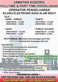 Part time satıcı xanım və bəy tələb olunur. Kerja Part Time Sabtu Ahad Kl Kerja Part Time Watson S Sehari Rm120 Lagi Kali Ini Ada Perusahaan Yang Sedang Membuka Kesempatan Lowongan Kerja Part Time Kerja Sabtu Minggu Sales
