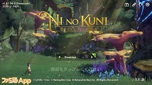 Nintendo switchソフト『二ノ国ii レヴァナントキングダム all in one edition』2021年9月16日 2019.11.14. äºŒãƒŽå›½ Cross Worlds ã®å¤§è¦æ¨¡ãƒžãƒ«ãƒãƒ—ãƒ¬ã‚¤ã‚³ãƒ³ãƒ†ãƒ³ãƒ„ é˜²è¡›æˆ¦ ã«æŒ'æˆ¦ ãƒ‹ãƒŽã‚¯ãƒ­ å…ˆè¡Œãƒ—ãƒ¬ã‚¤ãƒ¬ãƒãƒ¼ãƒˆ ãƒ•ã‚¡ãƒŸé€šapp
