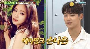He is the drummer of south korean rock band cnblue. Cnblue S Kang Min Hyuk Shares Story Of How He Accidentally Drank Incredibly Expensive Champagne With Apink S Son Naeun Soompi