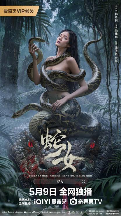SNAKE WOMAN BY B THE GREAT